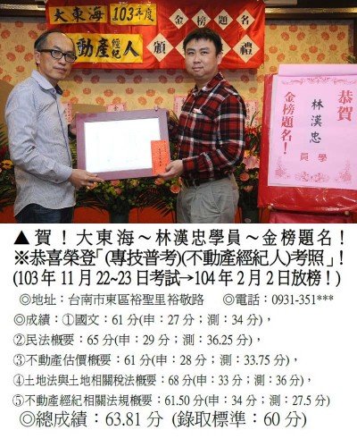 22-林漢忠-A